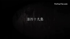 李沁 - <白鹿原>李沁cut22集