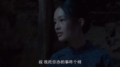 李沁 - <白鹿原>李沁cut17集