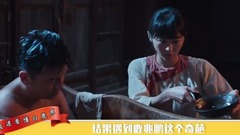 影視原聲 - 極速看懂白鹿原15期