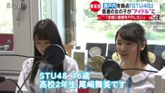 AKB48,STU48 - News Ch.4 瀬戸內を拠點「STU48」普通の女の子が"アイドル"に
