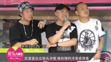 玖壹壹 - 玖壹壹臺北街頭開唱