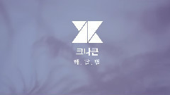 Sun. Moon. Star