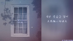 【WNS中字】四點 (4 O' Clock) by RM & V