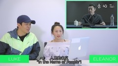 留學生看中國反腐大劇《人民的名義》