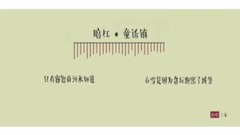 童話鎮