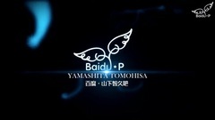 亀と山P"背中越しのチャンス"MV解禁新聞三則