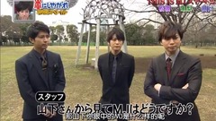 「交給嵐吧」3小時SP 山下智久部分完整版
