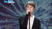 FT-Island - FTISLAND - Love Sick - MBC音樂中心 現場版 17/06/10