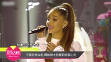 Ariana Grande - 裸體騎士扮愛莉安娜·格蘭德