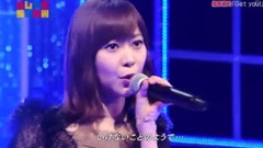 Get You!