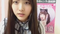 AKB48 - SHOWROOM 大森美優