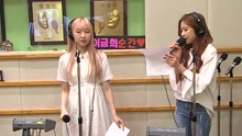 宇宙少女 - 宇宙少女 - SO SO - FM現場 17/06/12