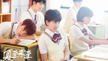 岑寧兒 - 岑寧兒 - 追光者(試聽版) 電視劇《夏至未至》插曲