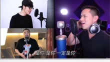 三大翻唱男神跨國演唱TFBOYS《是你》