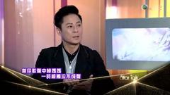 <Star Talk>專訪 嘉賓:蔡一傑