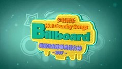 Billboard鄉村音樂單曲榜Top 10 第170617期 (阿爾法小分隊音樂組)