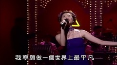 愛難求 & 情難枕