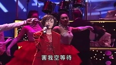返來阮身邊 組曲