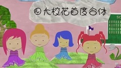 親愛的我愿意