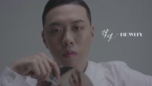 BewhY - BewhY - Scar 預告2