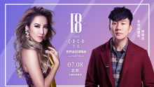 To CoCo——林俊杰祝福ID