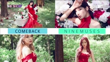 9MUSES - Remember - SBS The Show 現場版 17/06/20