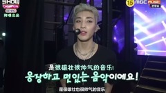 SHOW CHAMPION Behind - B.A.P 鐘業cut