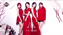 9MUSES - Remember - M COUNTDOWN 現場版 17/06/22