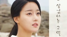  - 李銀霞 - 想你的那句話 韓劇《那女人的大?！稯ST Part.15