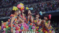 羞澀棒棒糖 & 毒蘋果
