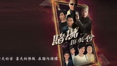 十倍奉還