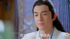 電視劇<楚喬傳>精彩片段之好氣哦!星兒晚歸 玥公子吃醋