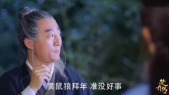 電視劇<楚喬傳>精彩片段之趙麗穎懟人不忘嗑瓜子 當之無愧趙小刀
