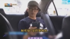 ricsung分手的發現2 飯制版