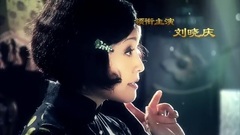 影視原聲 - 電視劇<徐悲鴻>片頭曲