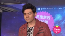  - 周董停工一個月陪老婆