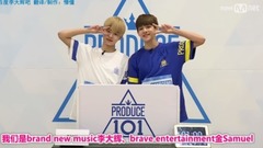 李大輝、金Samuel恐怖箱挑戰