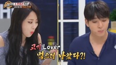 綜藝《白鐘元的3大天王》EP91預告 景麗&李弘基 17/06/23