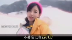 從出道到如今 2009~2016 MV合集