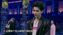 吳亦凡 - 中國有嘻哈之：實力選手獲吳亦凡肯定