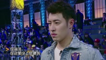 中國有嘻哈之：潘瑋柏忘不了選手的獨特味道