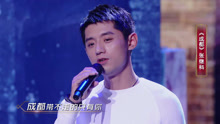 張繼科 - 張繼科 - 成都 - 跨界歌王2017現場版 17/06/24