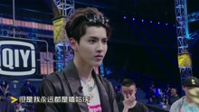 中國有嘻哈之：“嘻哈俠”驚到吳亦凡