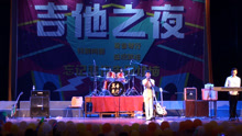  - 中國風，翻版費玉清《卷珠簾》現場好聽