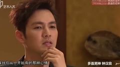 上海藝術人文頻道《今晚》鐘漢良專訪純凈版