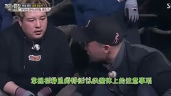 金炳萬的叢林法則 In 新西蘭 Ep06 UIE(金宥真)cut