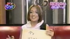 濱崎步 - WHATEVER (Hit MMM) 現場版 99/02/10