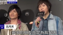 金曲采訪 | 阿信:感謝團員們等了20年