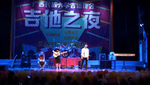 - 帥氣男生翻唱《我害怕》