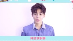 728粉絲節ID 侯明昊